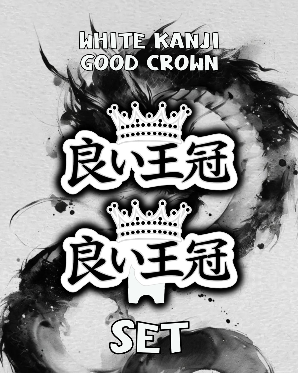 White Kanji Good Crown Set