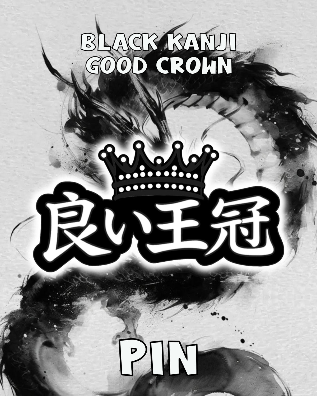 Black Kanji Good Crown Pin