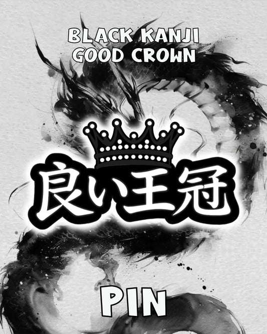 Black Kanji Good Crown Pin